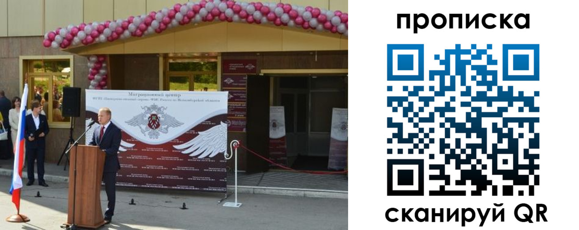 прописка для кредита в Сясьстрое