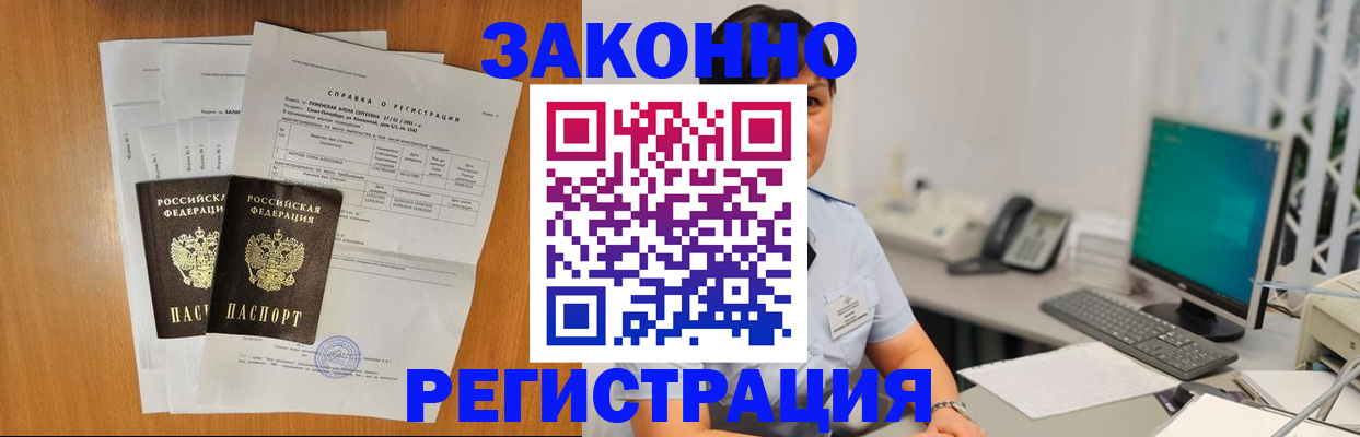 прописка поиск в Сясьстрое